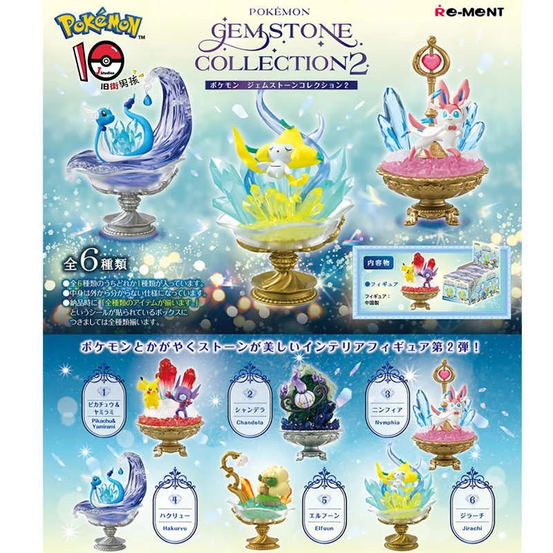 New Re-Ment Pokemon Figures Frame Collection Alolan Ninetales Ceruledge Serperior Pikachu Suicune Sylveon Pvc Model Toys Gifts