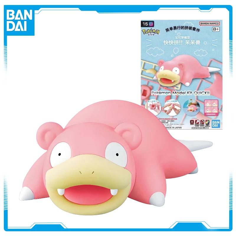 In Stock BANDAI Original Pokemon Slowpoke Pokemon Model Kit Quick Anime Assembly Model The Perfect Gift for Children's Toys WY