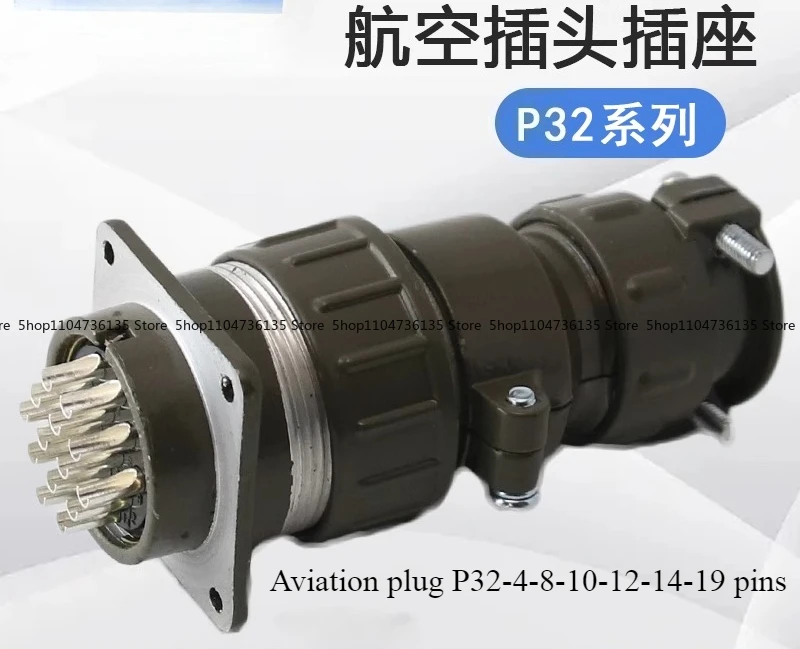 P32-8 Core 10 12 14… - image