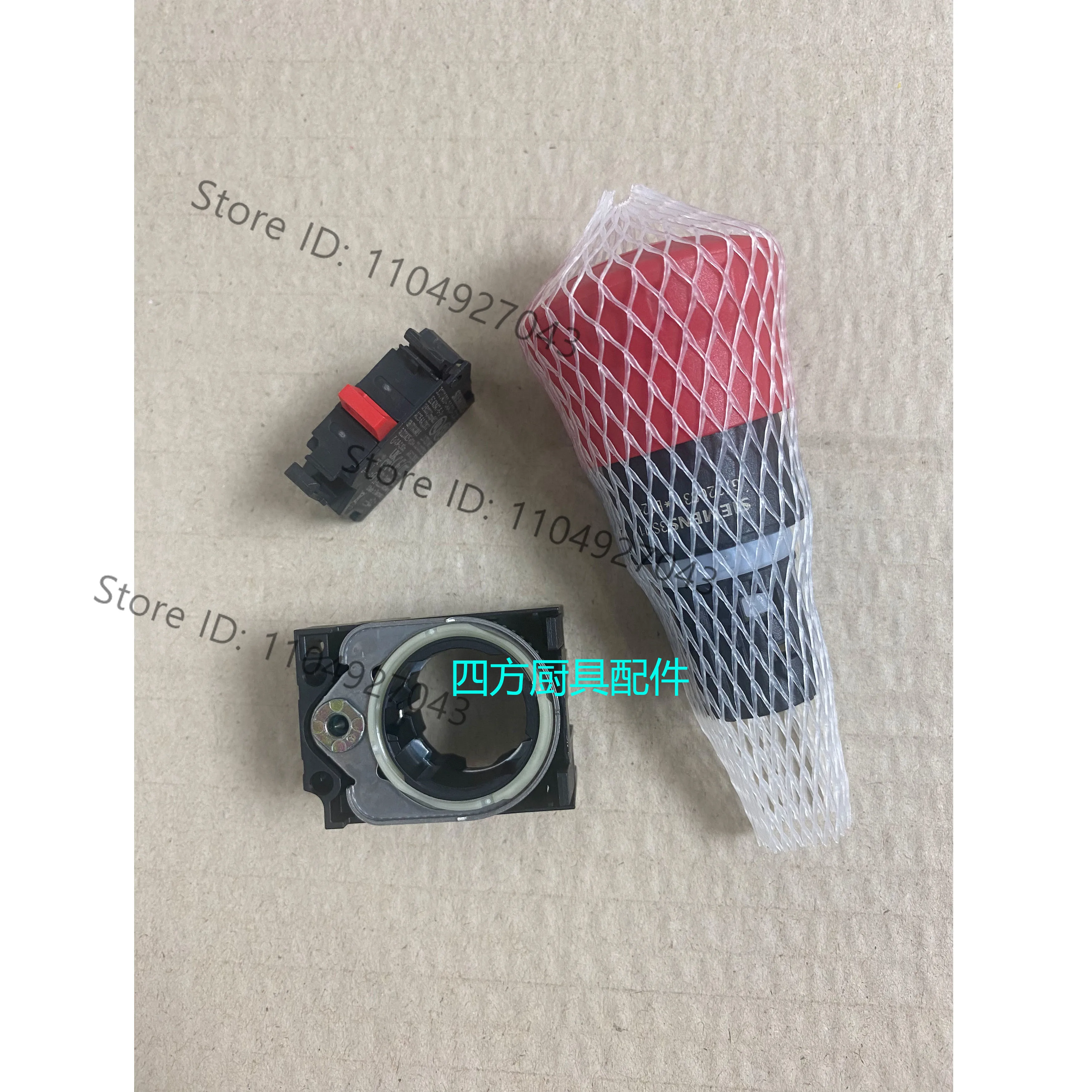 

Для посудомоечной машины MEIKO K200/260C аварийный выключатель