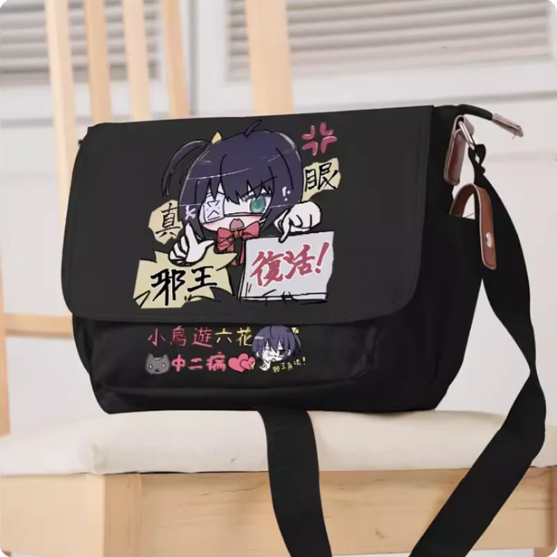 Anime Love, Chunibyo i inne urojenia Cosplay Casual Oxford Messenger Bag tornister tornister na ramię studentka nastolatka prezent B1244