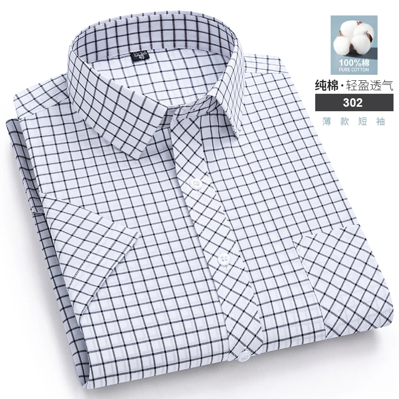 New Style Pure Cotton Short-Sleeved Shirt Anti-wrinkle No-ironThin Men's Clothing Casual Comfortable Easy-care Plaid Stripe Top