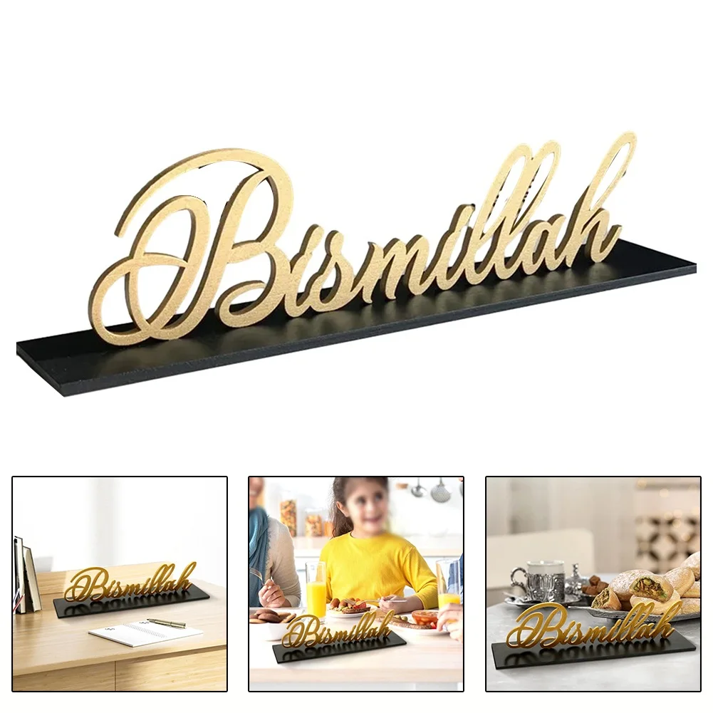 Ramadan Table Decor Bismillah In Eid Ramadan Decor Home Table Decoration Figurines & Miniatures Decoration Crafts