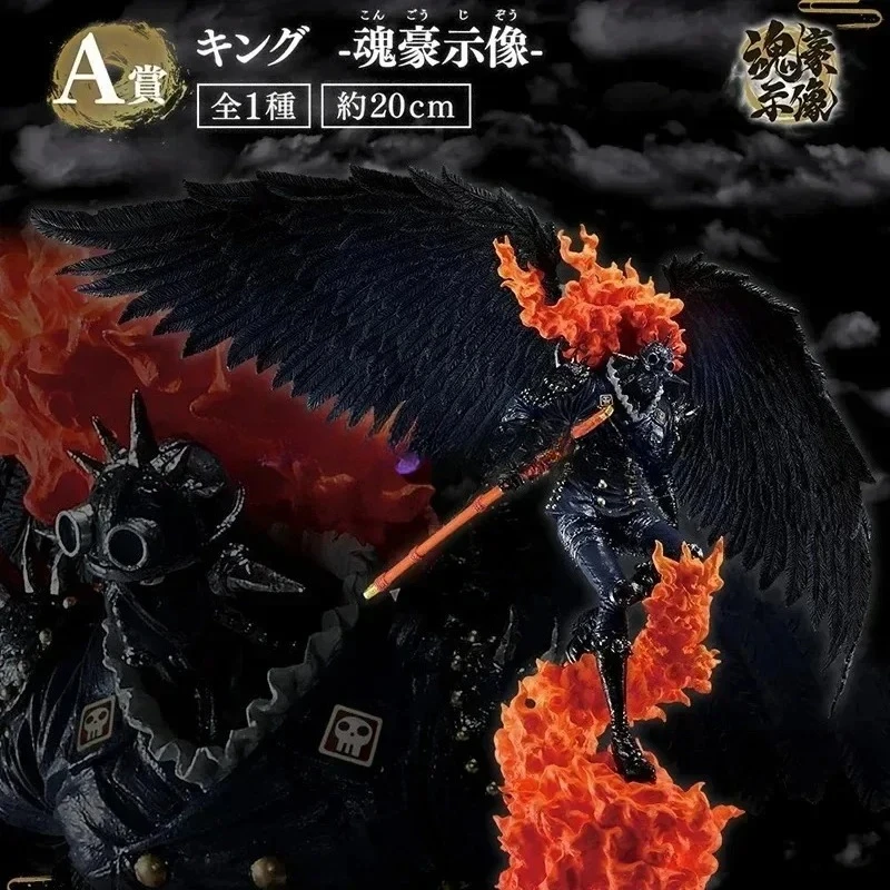 

Original BANDAI Ichiban KUJI ONE PIECE EX Warriors Who Stand with Dragons Queen King Kaido Anime Figures Model in stock
