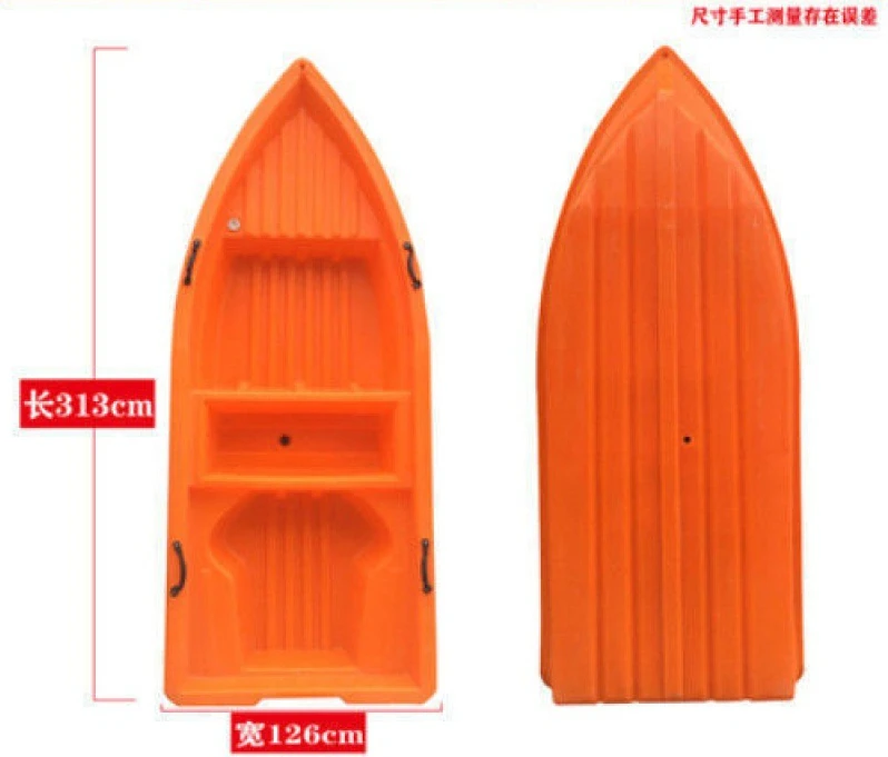 Hand cranked boat, cow tendon plastic fishing boat, assault boat, fishing , thickened fishing plastic , cleaning and