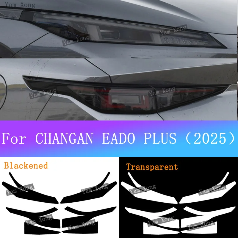 

For CHANGAN EADO PLUS 2025 Car Headlight Tail Transparent Anti-Scratch Film Black Headlight Tail Protective Film BC Pillar Trim