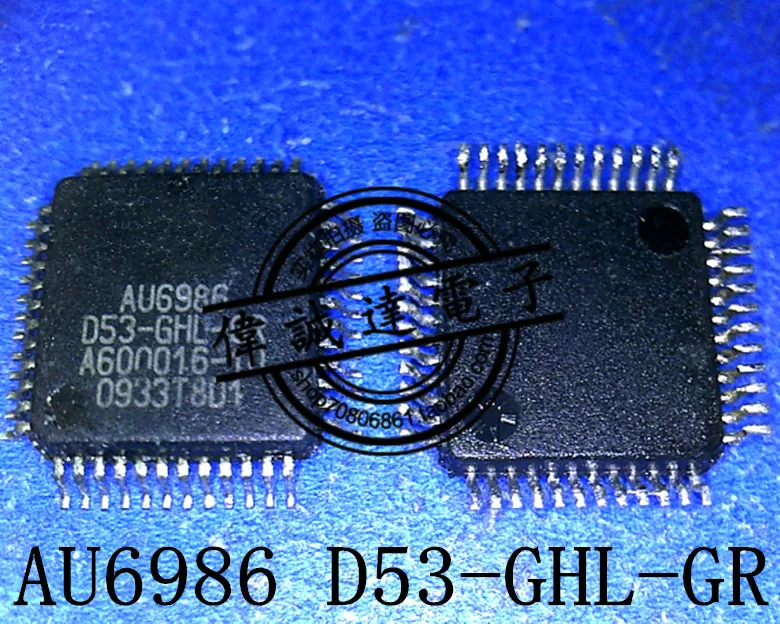 

5PCS AU6986 D53-GHL-GR ALCOR QFP48 NEW