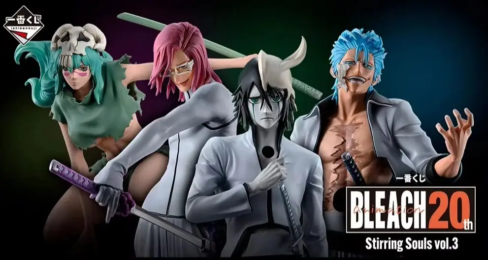 100% Original Bandai Spirits Ichiban Kuji Bleach Ulquiorra Cifer