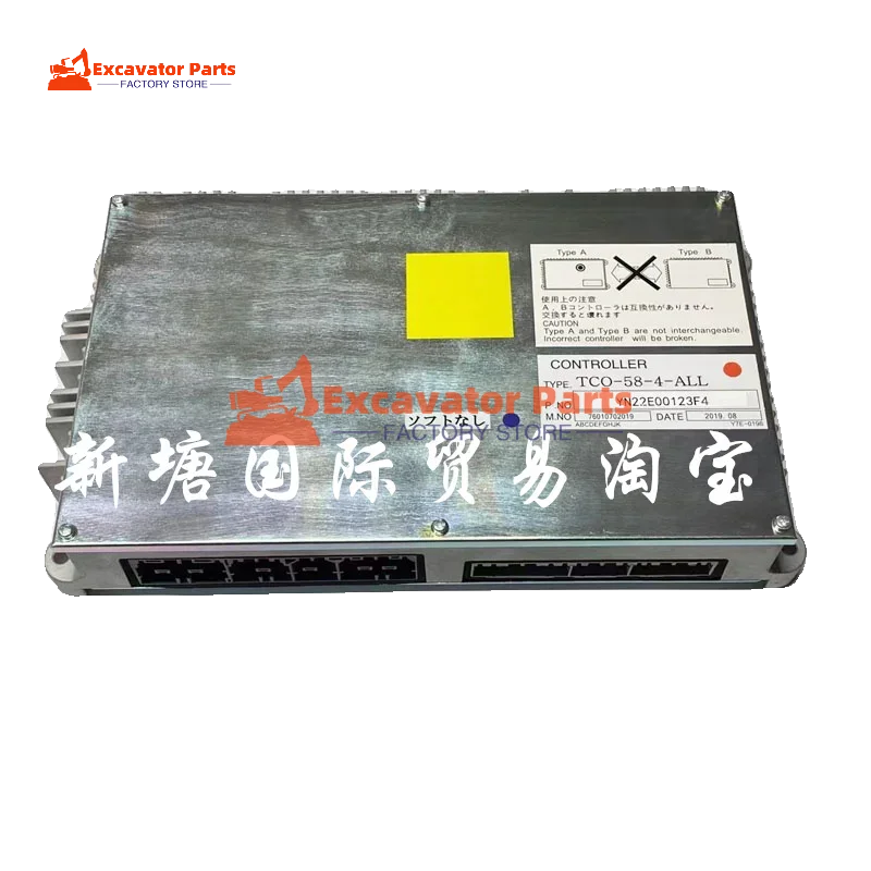 For Kubota 200 210 230 250-6-6E computer board hydraulic plate mainboard LQ22E00069F2 Excavator Parts