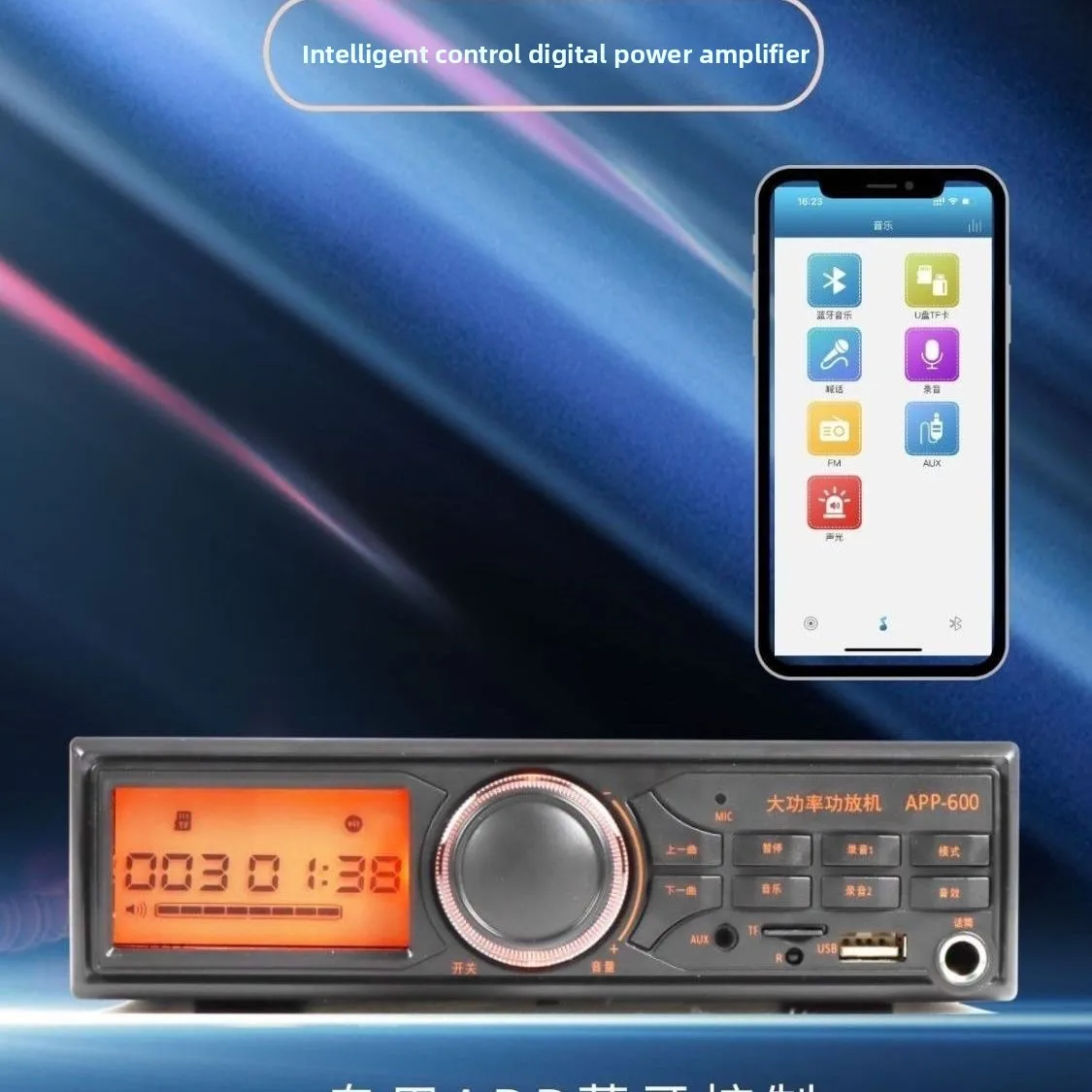 

Усилитель мощности автомобиля Мощный громкоговоритель Интеллектуальное управление Пульт дистанционного управления Shout and Play Музыка