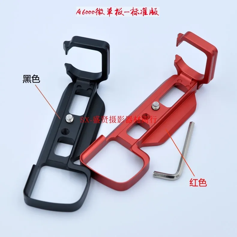 LB-A6000 سريعة الإصدار L لوحة/قوس حامل قبضة اليد لسوني A6000 RRS SUNWAYFOTO Markins متوافق