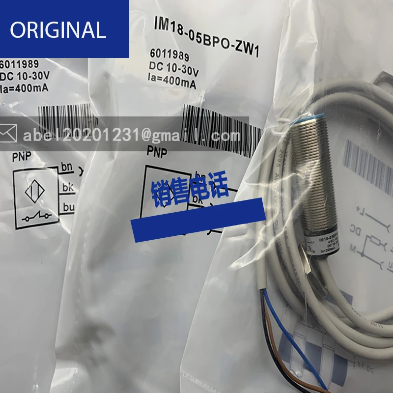 Flush NPN нормально открытый Фотодатчик