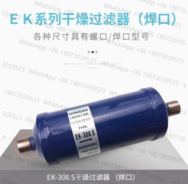 Filtre de séchage EK417S/KH45LE171