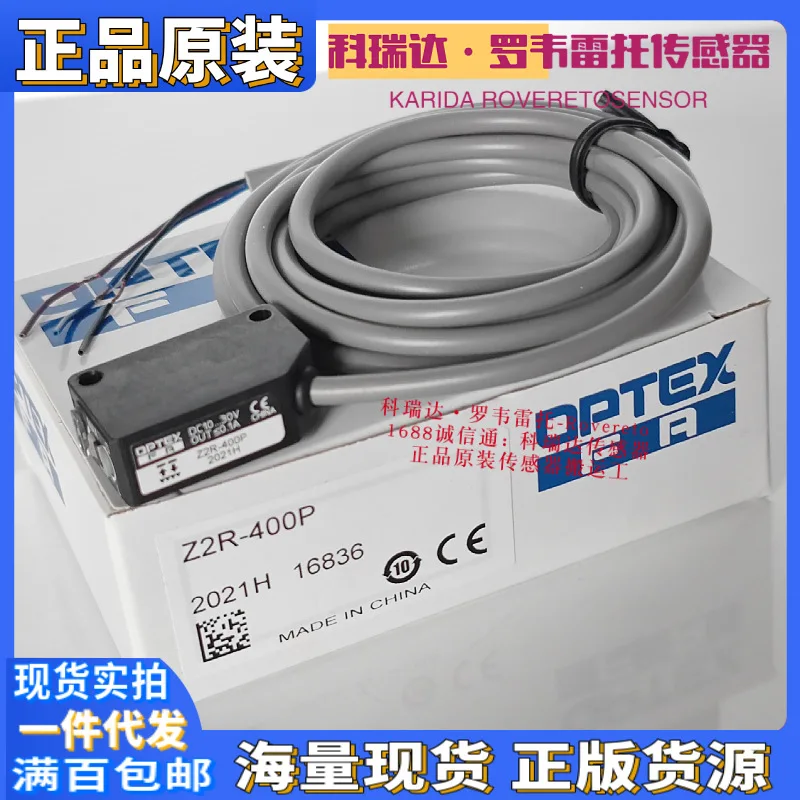 

2025 Z2R-400P J Z2D-80P J, подлинный японский фотоэлектрический датчик отражения обзора PNP, десять компенсаций для одной подделки