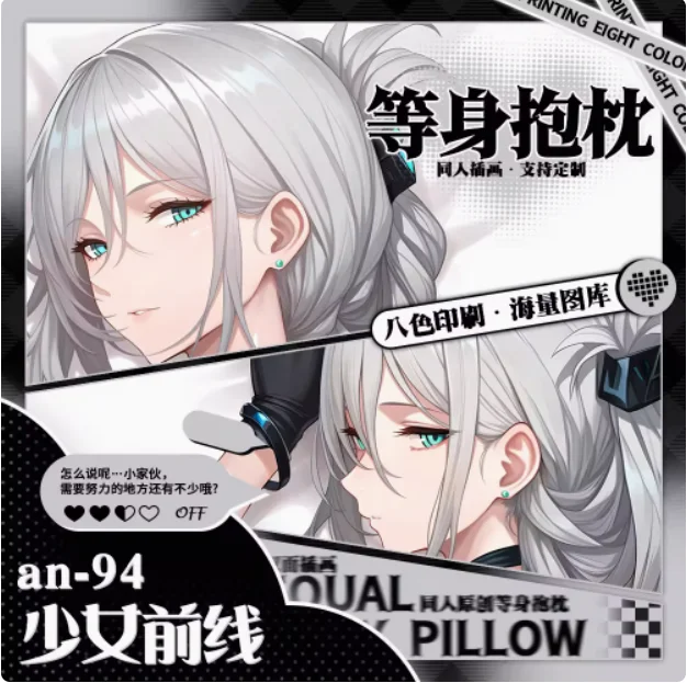 

Японское аниме для девочек Frontline an-94 сексуальная дакимакура обнимающая наволочка для тела подушка отаку наволочка постельные принадлежности подарки MNCY