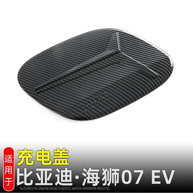 

Charging port decoration cover external decoration modification accessories Accessories For BYD Sea Lion 07 Sealion 7 EV 2024 +