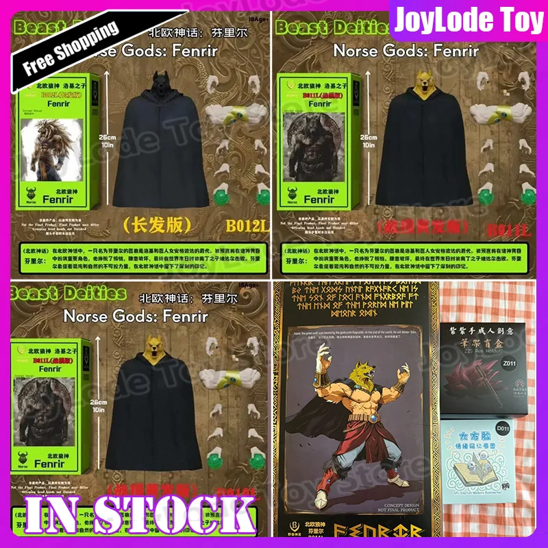 متوفر في المخزون الوحش الآلهة كونغ ستوديو لعبة دراغون بول Shf Broli عمل الشكل سوبر سايان Ssj نورس الآلهة فنرير أرقام اللعب الهدايا #1