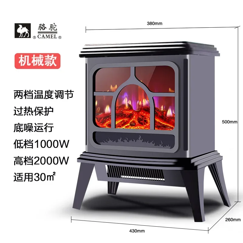 

220V Electric Fireplace Heater with 3D Flame Effect - Easy to Install and Operate
