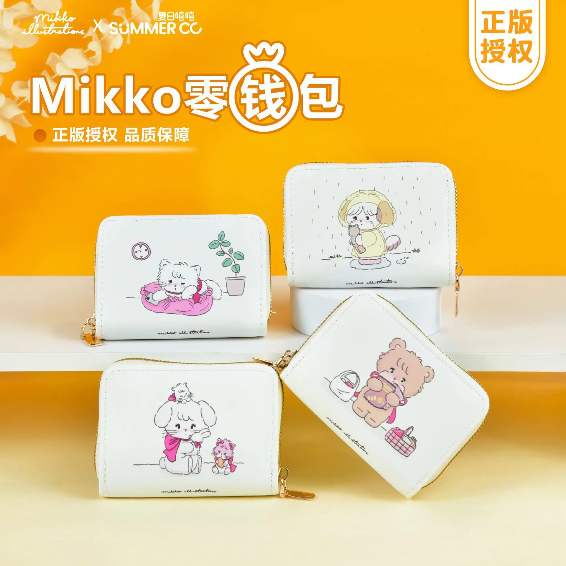 Cartoon Cute Mikko Coin Purse Girls Short Wallet Card Storage Bag Girls Gift Christmas Gift