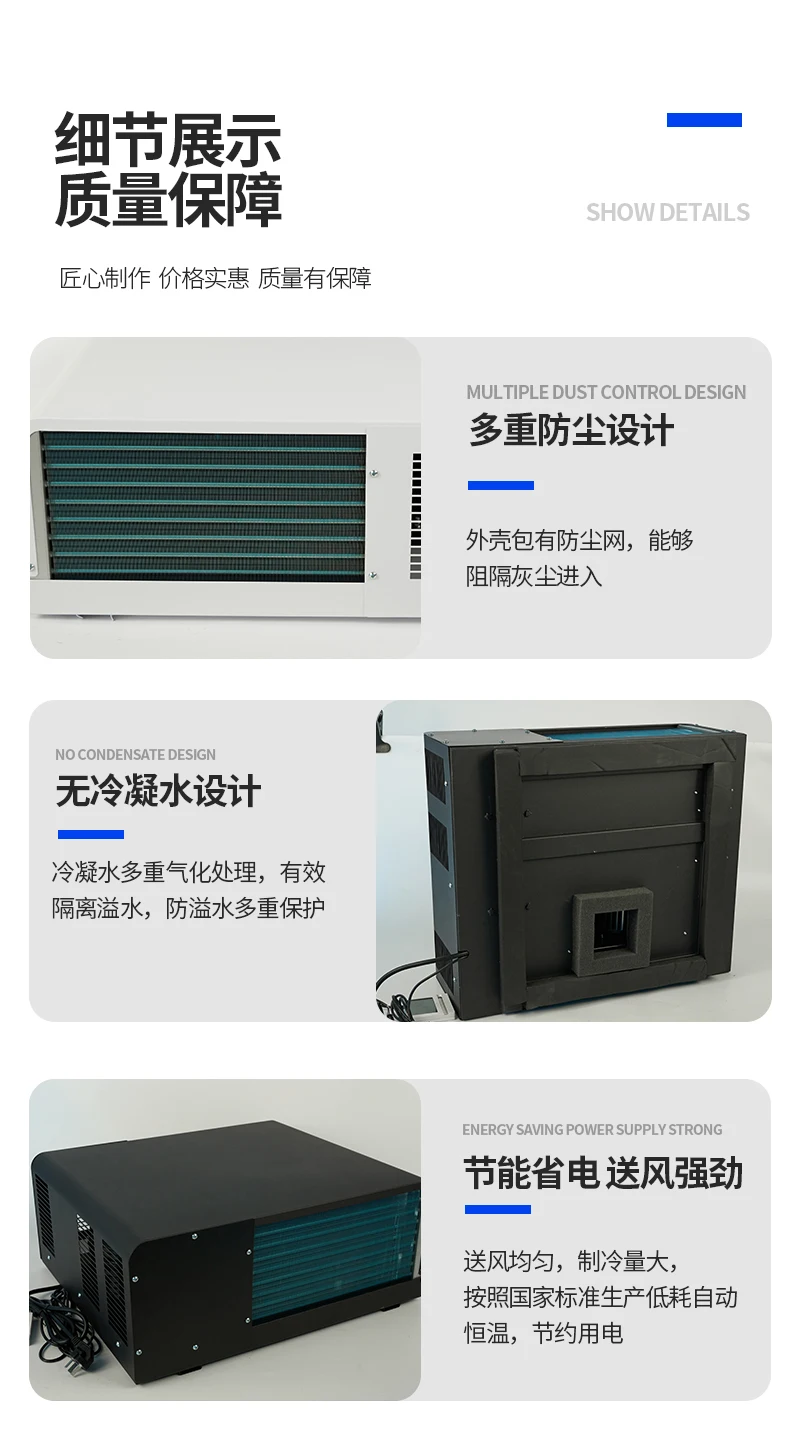 Silent Medical Air Conditioner Warm Drip Free Side Bottom Air Outlet Integrated AC Unit for Hospital Clinic Office Room Pro 5