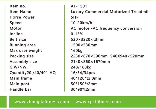 ماكس 160 كجم منحدر 0-15% شاشة ليد للياقة البدنية 5 حصان معدات تجارية فاخرة بمحركات #5