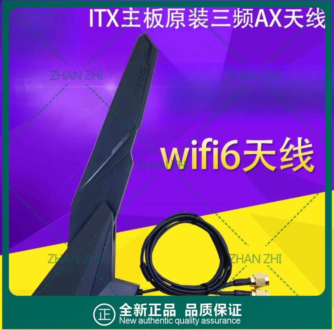

Для AORI WIFI6 WIFI7 магнитная настольная удлинительная антенна B660 Z790 B760