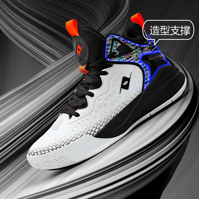 

Absorbent impact basketball shoes men's cushioning shoes durable non-slip outsole outdoor training sports shoes plus size