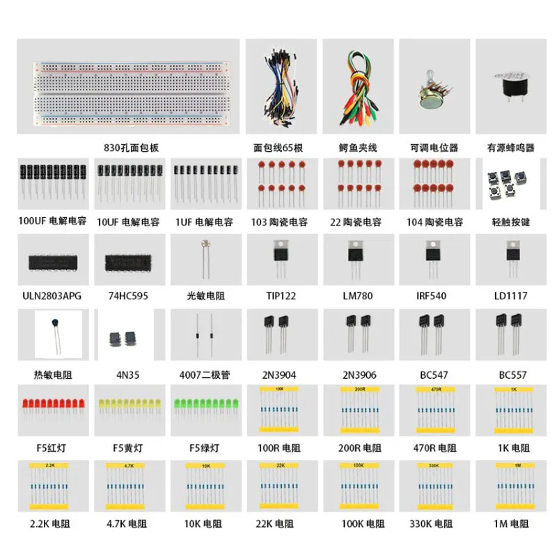 DIY Alligator Clip Kits Beginner Electronics Components Resistors Capacitors to-220 Component Kits for Student Experiment Kits