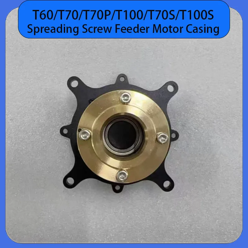 

Agras T100 T70P T70 T70S T100S T60 Spreading Screw Feeder Motor Casing Module For DJI Agriculture Drone Plant Protection Part