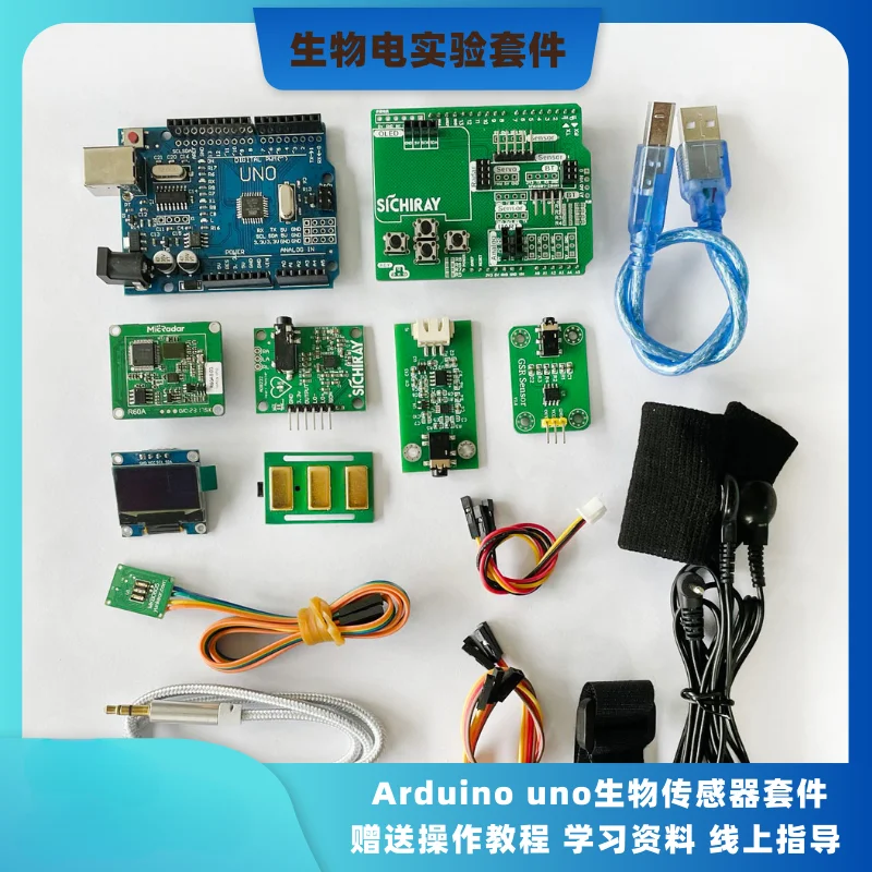 Arduino Uno Biosensor Kit Muscle Electrocardiogram Blood Pressure Respiratory Skin Electrical Signal Acquisition