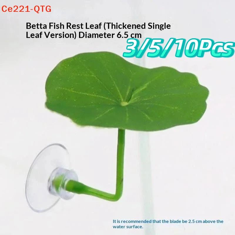 NEW 3/5/10 PCS Plastic Betta Rest Leaf Simulated Lotus Leaf For Hiding Spawning Aquarium Plant