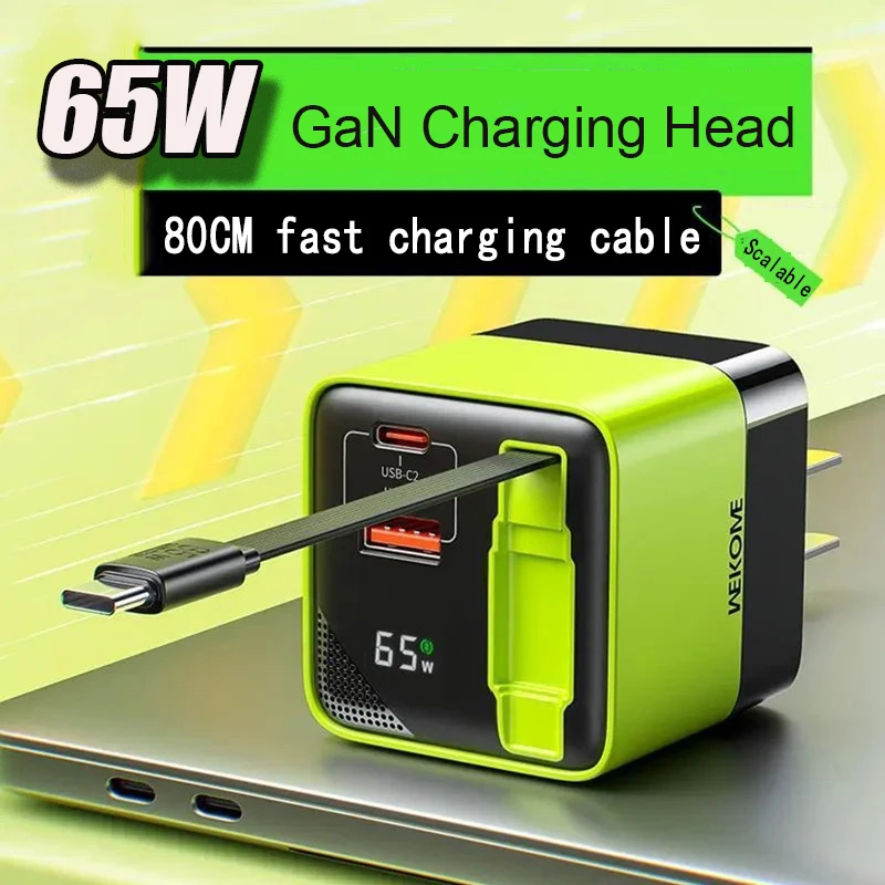 

Зарядная головка GaN PD USB-C, 65 Вт, быстрое зарядное устройство со встроенным кабелем TypeC 80 см, подходит для iPhone16 15 Promax PD Samsung