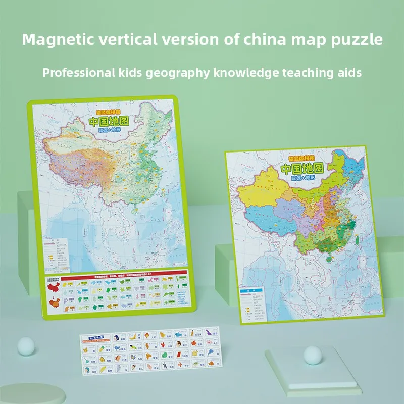 Puzzle z mapą Chin i świata z mocnym magnesem, trójwymiarowe, do składania, importowane. | Bezpieczna, nietoksyczna zabawka edukacyjna do nauki geografii dla maluchów