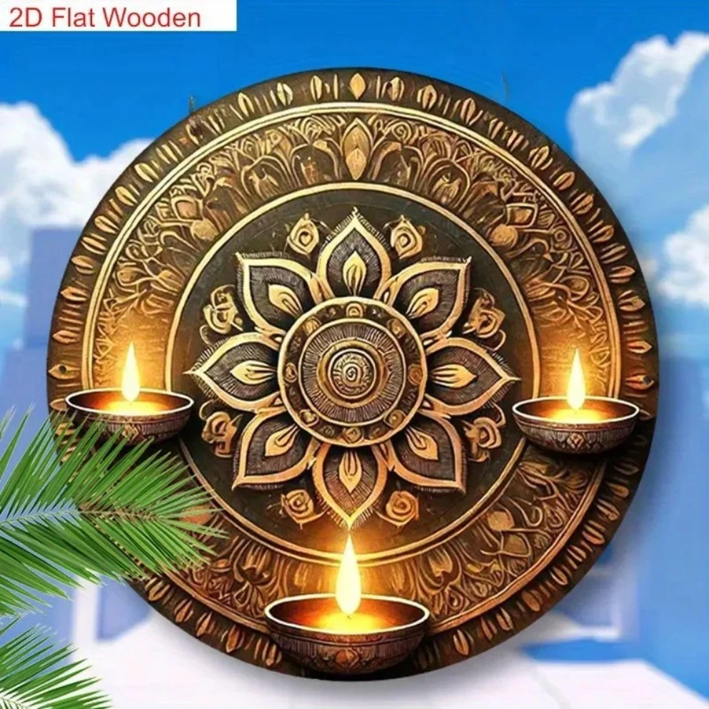 2D شقة 1PC مصباح زيت تقليدي وتصميم فني مطلي سعيد ديوالي علامة مستديرة لتزيين المنزل