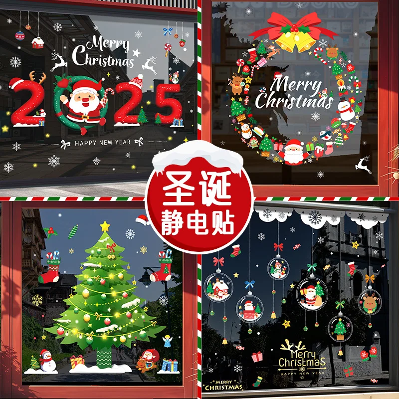 Weihnachts-Fensteraufkleber, Schneeflocken-Fensteraufkleber, wiederverwendbar, Weihnachten, Weihnachtsmann, Elch, Schneemann, Fensteraufkleber, Dekore für Zuhause, Ornamente, 2025