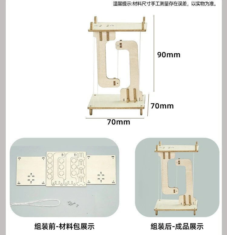 DIY Zugstruktur Physik Wissenschaft Experiment Kleine Erfindung Dampf Bildung Wissenschaft und Bildung Spielzeug