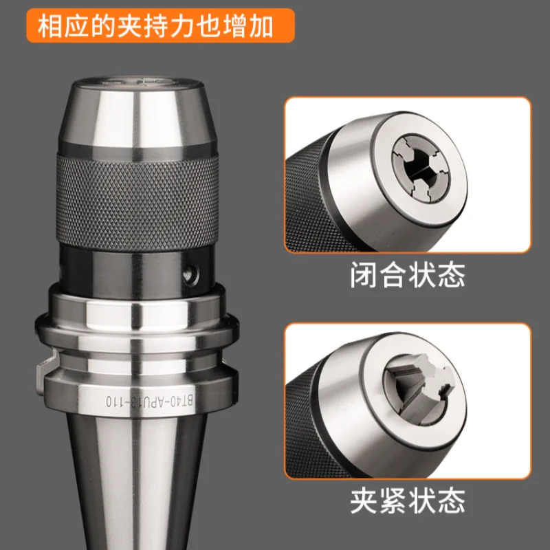 NEW 1PCS BT30 BT40 NT30 NT40 APU08 APU13 APU16 80L 100L 110L High precision CNC integrated self-tightening drill chuck