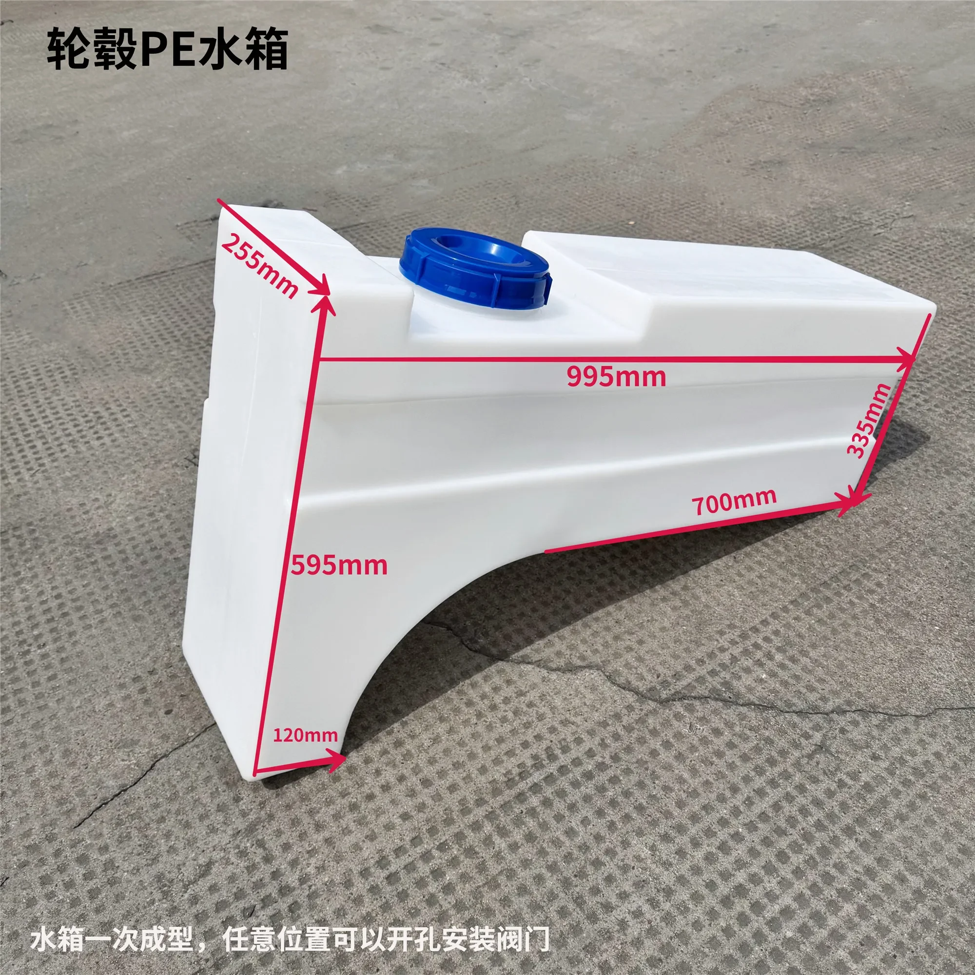 Car Wheel Hub Water Tank Food Grade PE Water Storage Bucket Pickup Truck Car RV Modified Rectangular Plastic Bucket