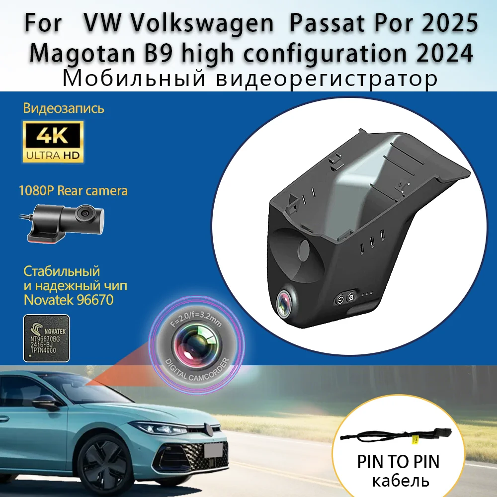 

Customized OEM Style Plug and play For VW Volkswagen Passat Por 2025 Magotan B9 high configuration 2024
