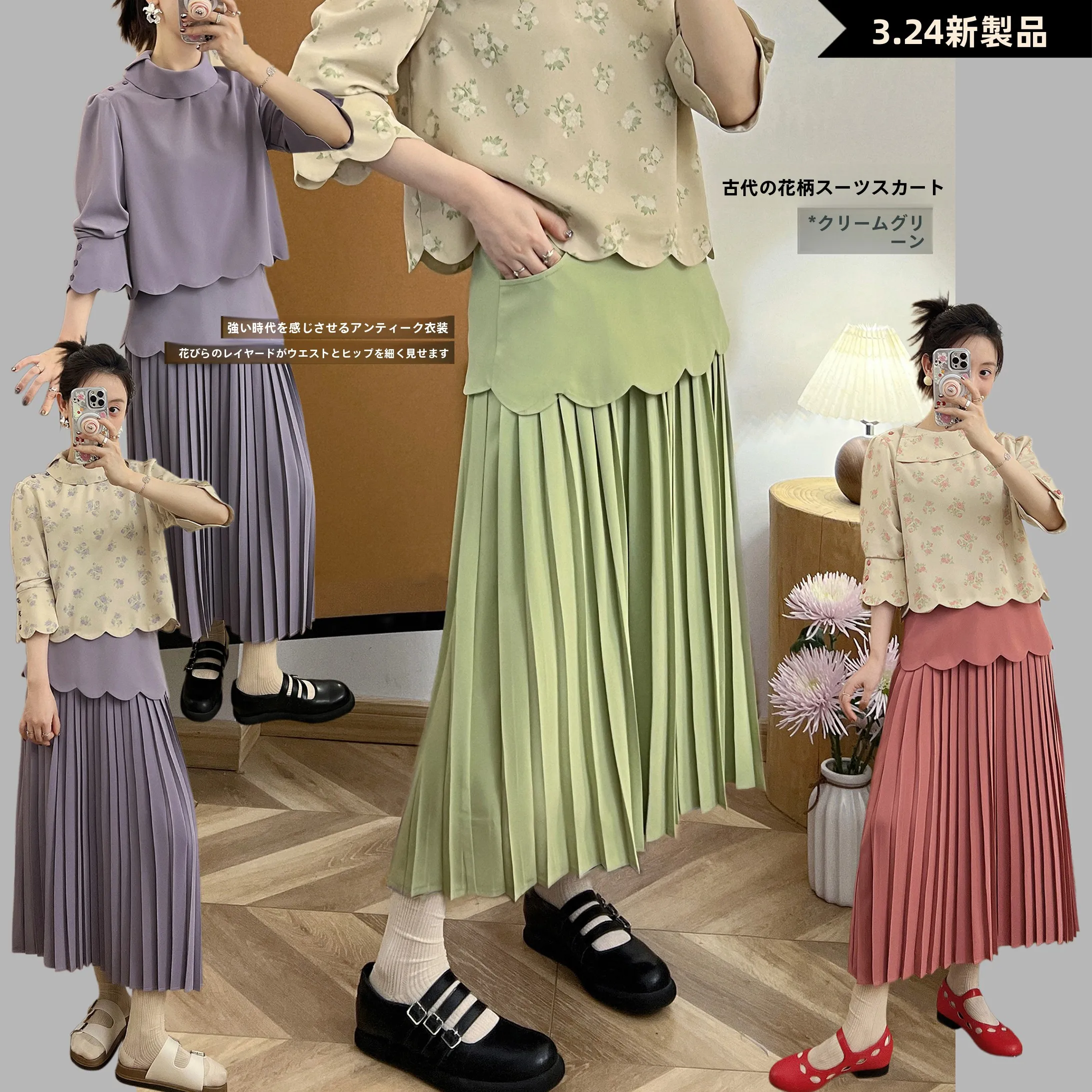 

Early Bloom Petal Set Skirt Long Sleeve Shirt Gored Skirt Floral Print Loose Fit Casual Spring Fashion Women's Ensemble