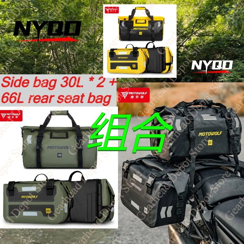 Motowolf Waterproof Large Capacity Universal Motorcycle Tail Rear Seat Bag Riding Luggage Pannier Saddlebag Mototravel Knight view 2