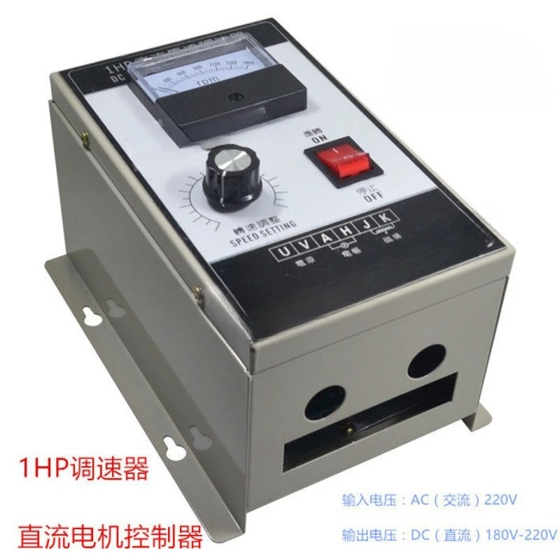 1HP DC Motor Speed Controller 750WAC 220V Input DC Motor Controller 0.75KW