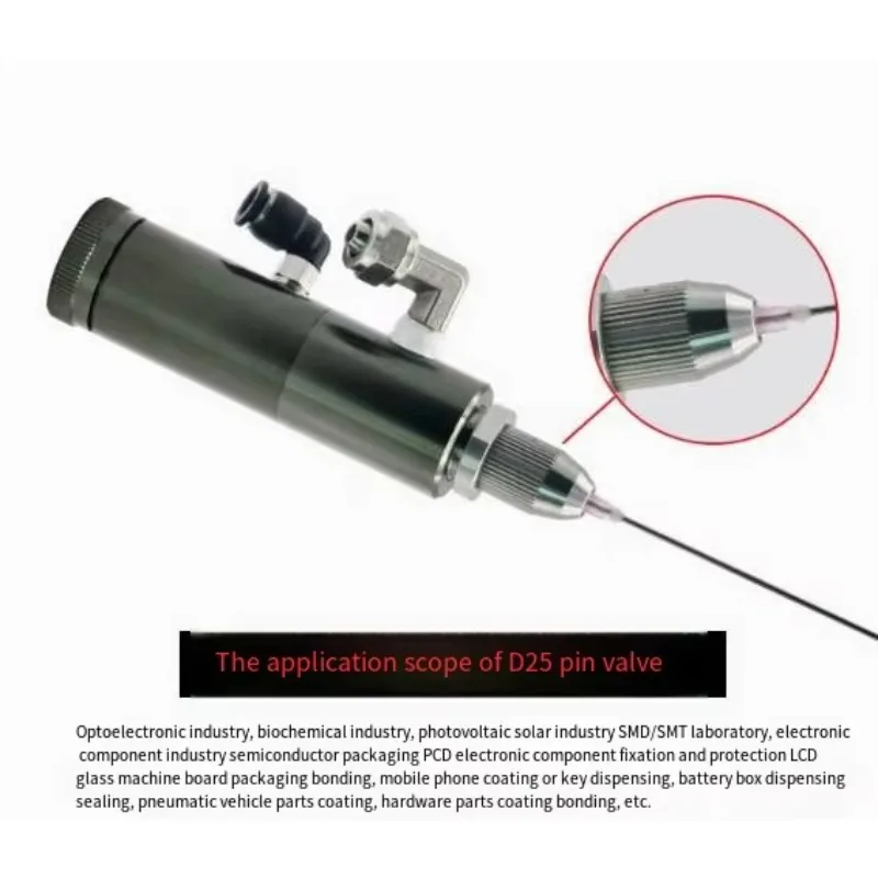 مشغل آلة التوزيع D25