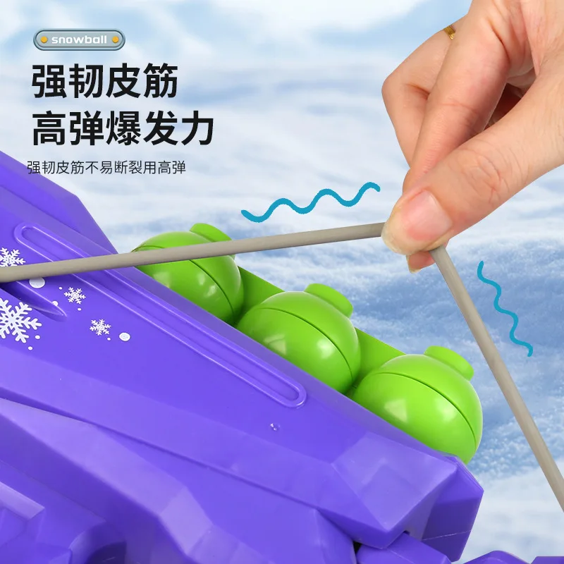 Children's snowball gun winter outdoor play snow toys snow bullet gun snow throwing snowball clip snowball fight artifact