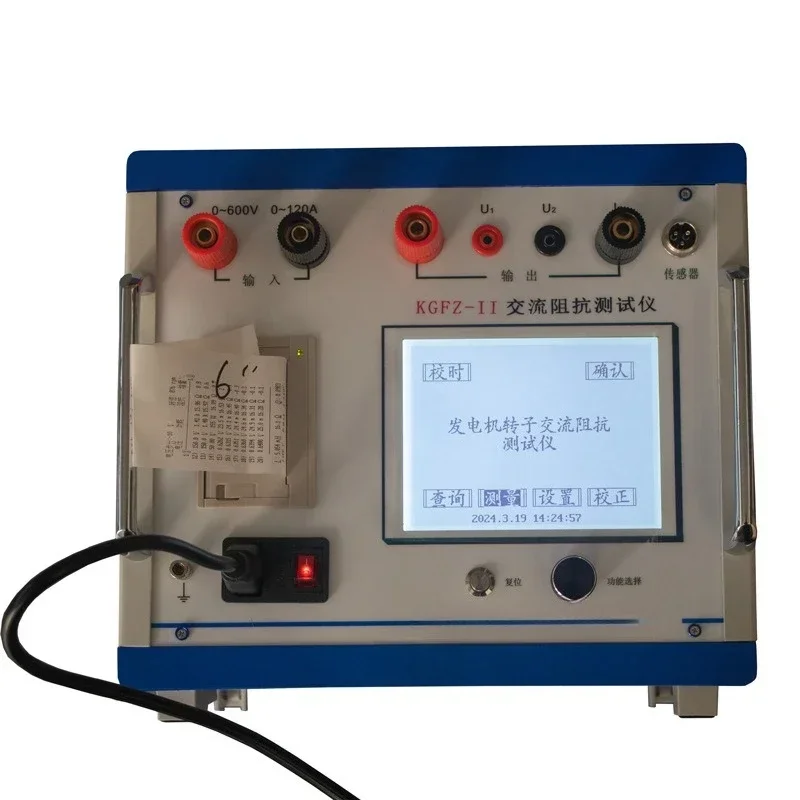 KGFZ-ⅱ AC impedance tester, intelligent ultra-low frequency inductance withstand voltage test device