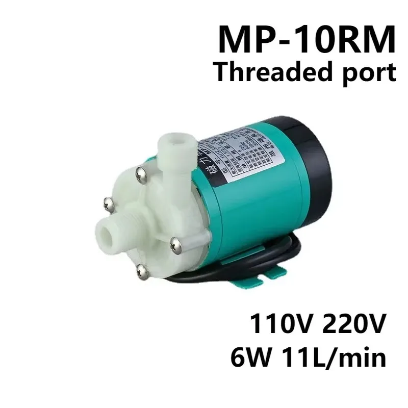 

220V 6W 11L/min Agricultural Magnetic Pump Resistant To Weak Acids And Bases Chemical Pump Impeller Circulating Pump