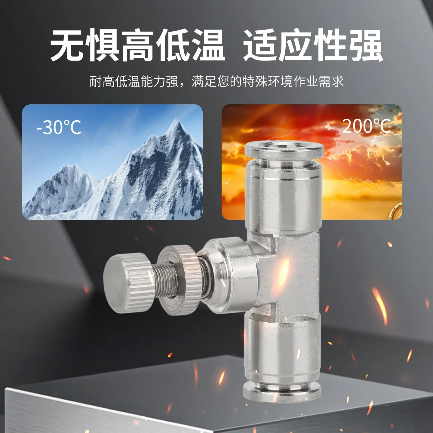 Stainless steel throttle valve LSA straight through pneumatic pipe speed control valve SA4/6/8/10/12 high temperature resistance