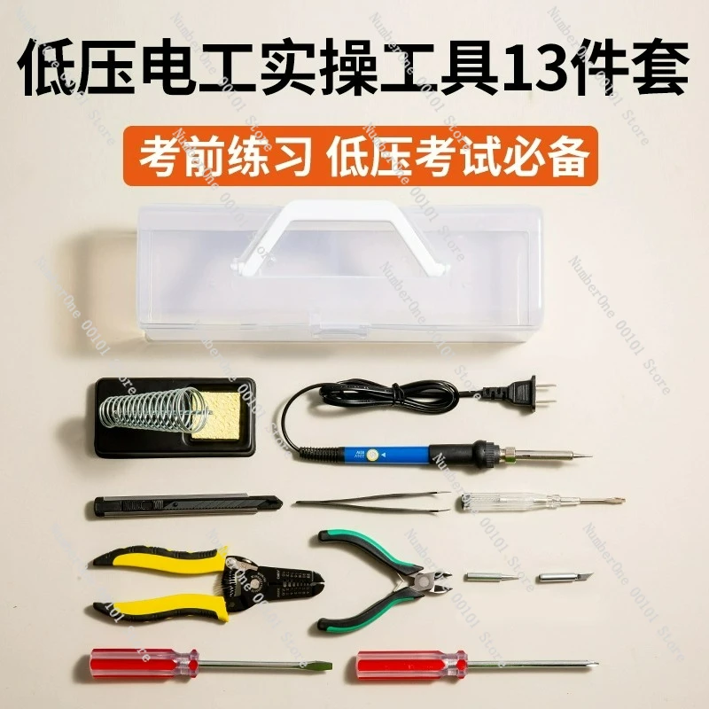 

Student Soldering Iron Kit with Multimeter, Low Voltage Electrical Tools for Home Practice