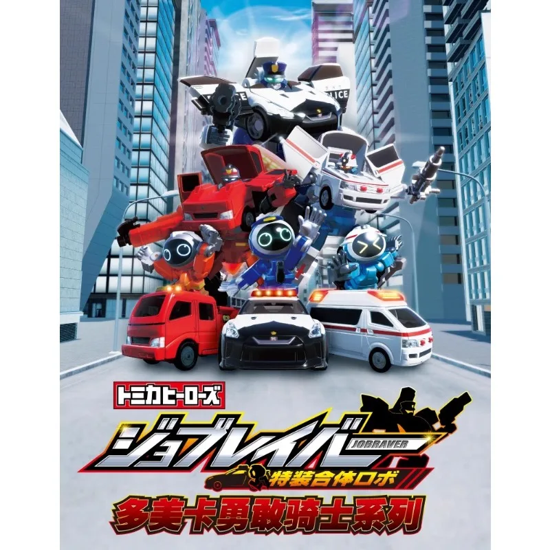 Op voorraad TOMY Brave Knight Transformatie Politieauto Robot Brandambulance Reddingshelikopter Reddingsvoertuig Getransformeerd speelgoed