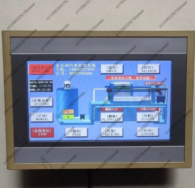

Touch screen TPC7062HI test OK